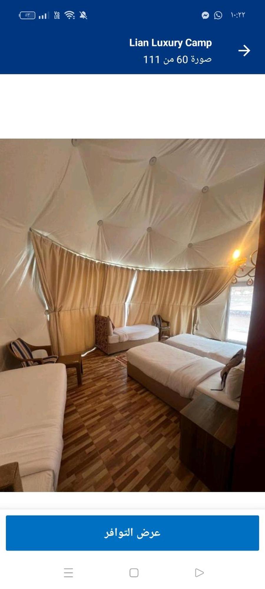 Wadi Stella Camp *