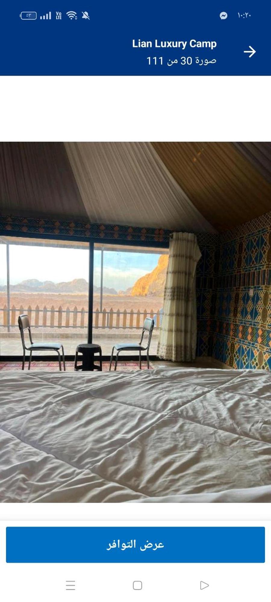 Wadi Stella Camp
